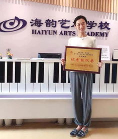 海韻舞蹈藝術團參演慶祝新中國成立70周年北區(qū)新興音教公益展演，積極組織策劃文化藝術活動