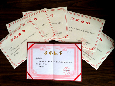 廉潔文化潤校園，五子奪魁展風采——記我院學子在2013年校園廉潔文化活動周中的佳績與啟示